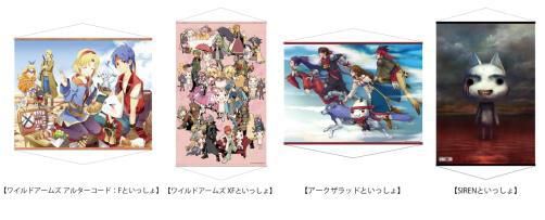 画像集#007のサムネイル/「プレイステーションといっしょ」,最後は「俺屍2」「どこでもいっしょ」とのコラボ