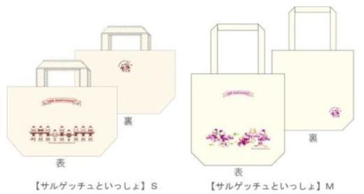 画像集#008のサムネイル/「プレイステーションといっしょ」,最後は「俺屍2」「どこでもいっしょ」とのコラボ