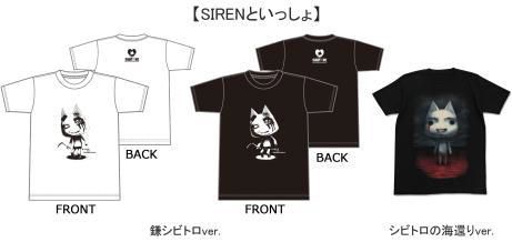 画像集#011のサムネイル/「プレイステーションといっしょ」,最後は「俺屍2」「どこでもいっしょ」とのコラボ