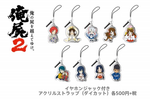 画像集#006のサムネイル/「トロのおみせ」神戸マルイで12月28日まで開催。「Bloodborne」グッズも販売