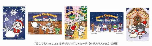 画像集#008のサムネイル/「トロのおみせ」神戸マルイで12月28日まで開催。「Bloodborne」グッズも販売