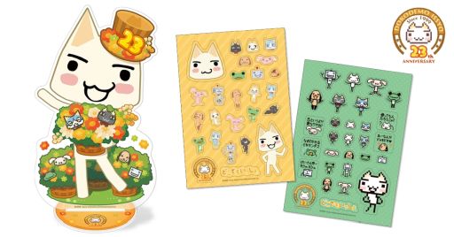 ꡼ No.001 | ֤ɤǤ⤤ä23ǯǰåͽճϡ⤵25cmΥե奢ȥꥢ뤬о