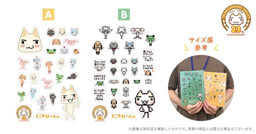 ꡼ No.003 | ֤ɤǤ⤤ä23ǯǰåͽճϡ⤵25cmΥե奢ȥꥢ뤬о