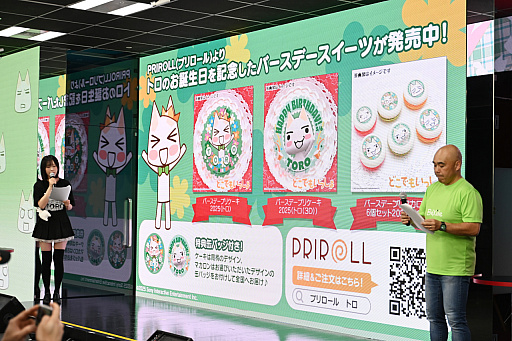 ꡼ No.010 | ֥ȥ2025ץݡȡٸˤȥΥ饹䡤ʡȥȥ ֥󥱥åȡȯɽʤɤԤ줿٥ȤͻҤҲ