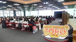 画像ギャラリー No.002のサムネイル画像 / 「どこでもいっしょ」トロの誕生日を祝うファンイベント「トロフェス 〜トロの誕生日会2026〜」，5月2日に過去最大規模で開催決定