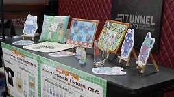 画像ギャラリー No.004のサムネイル画像 / 「どこでもいっしょ」トロの誕生日を祝うファンイベント「トロフェス 〜トロの誕生日会2026〜」，5月2日に過去最大規模で開催決定