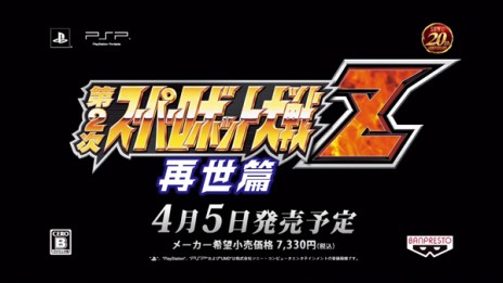 ꡼ No.008Υͥ / 2ѡܥåZ ӡפPVȡ֥쥤ȥХȥ ե֥饹ȡפοPVˡѥ20ǯ٥Ȥɲþȯɽ