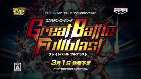 ꡼ No.020Υͥ / 2ѡܥåZ ӡפPVȡ֥쥤ȥХȥ ե֥饹ȡפοPVˡѥ20ǯ٥Ȥɲþȯɽ