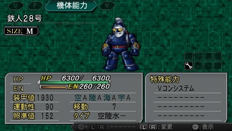 第2次スーパーロボット大戦z 再世篇 の新要素 エンブレム システム や 原作設定を再現した 歌システム などが公開に