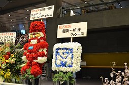 画像ギャラリー No.002のサムネイル画像 / スーパーロボット大戦20周年記念イベント「鋼の魂祭」昼の部をレポート。「第2次スーパーロボット大戦Z 再世篇」新PVも公開
