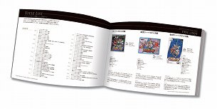 画像ギャラリー No.023のサムネイル画像 / スーパーロボット大戦20周年記念イベント「鋼の魂祭」昼の部をレポート。「第2次スーパーロボット大戦Z 再世篇」新PVも公開