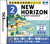 ꡼ No.002 | عѸ춵ʽNEW HORIZON׽NDSѳؽեȤо