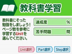 ꡼ No.004 | عѸ춵ʽNEW HORIZON׽NDSѳؽեȤо