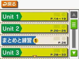 ꡼ No.005 | عѸ춵ʽNEW HORIZON׽NDSѳؽեȤо