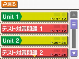 ꡼ No.009 | عѸ춵ʽNEW HORIZON׽NDSѳؽեȤо