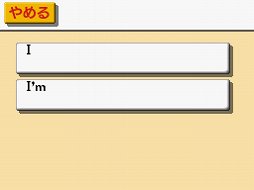 ꡼ No.011 | عѸ춵ʽNEW HORIZON׽NDSѳؽեȤо