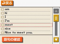 ꡼ No.015 | عѸ춵ʽNEW HORIZON׽NDSѳؽեȤо