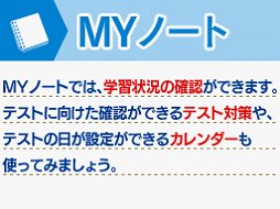 ꡼ No.016 | عѸ춵ʽNEW HORIZON׽NDSѳؽեȤо