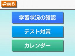 ꡼ No.017 | عѸ춵ʽNEW HORIZON׽NDSѳؽեȤо