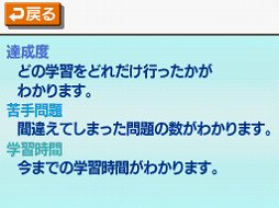 ꡼ No.019 | عѸ춵ʽNEW HORIZON׽NDSѳؽեȤо