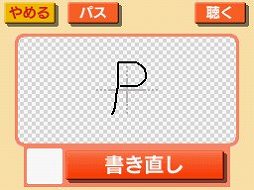 ꡼ No.023 | عѸ춵ʽNEW HORIZON׽NDSѳؽեȤо