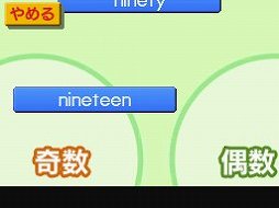 ꡼ No.025 | عѸ춵ʽNEW HORIZON׽NDSѳؽեȤо