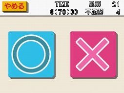 ꡼ No.027 | عѸ춵ʽNEW HORIZON׽NDSѳؽեȤо