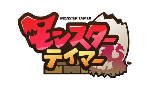 画像ギャラリー No.001のサムネイル画像 / コレクション型RPG「モンスターテイマー」,Yahoo! Mobageでサービスイン