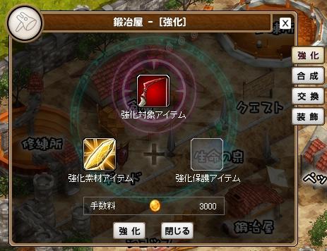 画像ギャラリー No.004のサムネイル画像 / コレクション型RPG「モンスターテイマー」,Yahoo! Mobageでサービスイン