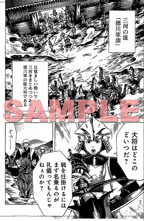 ���������꡼ No.003�Υ���ͥ������ / �֥����� Vol.4�פ�7��26����ȯ�䡣�֥Х����ϥ�����6�פ�Ƭ�ý�