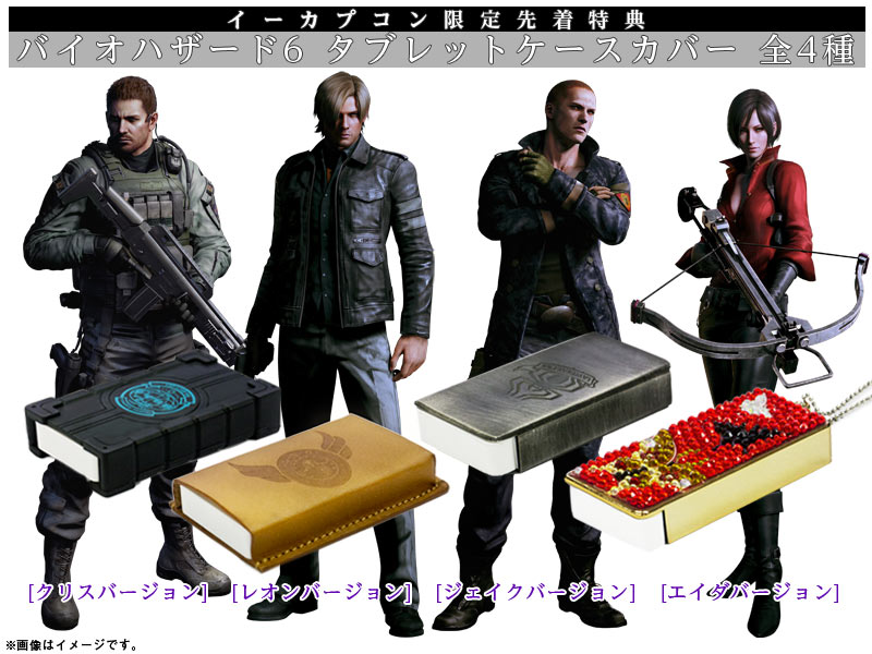 画像ギャラリー No.001 | 「バイオハザード6」レオンのレッグ