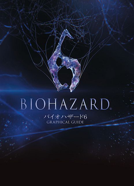 画像ギャラリー No.001のサムネイル画像 / 「バイオハザード6」「Dragon's Dogma」の公式書籍情報