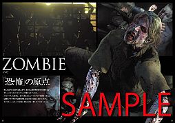 ���������꡼ No.003�Υ���ͥ������ / �֥Х����ϥ�����6 ����ե����륬���ɡפ�����ȯ�䡣����ƥ�Ĥΰ�����Ҳ�