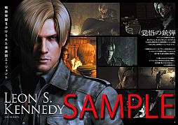 ���������꡼ No.004�Υ���ͥ������ / �֥Х����ϥ�����6 ����ե����륬���ɡפ�����ȯ�䡣����ƥ�Ĥΰ�����Ҳ�