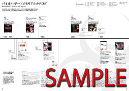 ���������꡼ No.005�Υ���ͥ������ / �֥Х����ϥ�����6 ����ե����륬���ɡפ�����ȯ�䡣����ƥ�Ĥΰ�����Ҳ�