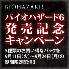 ꡼ No.006Υͥ / ֥Хϥɡץ꡼κʤ򥻥åȤˤƼɥѥåPlayStation Storeۿ档924ޤ