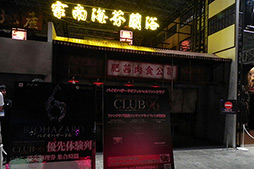 ꡼ No.003 | TGS 2012ϡ֥Хϥ6פλͷǤϹ٥⡼ɡ֥ԡפץ쥤ǽθݡȤȥץ쥤ࡼӡǺ 