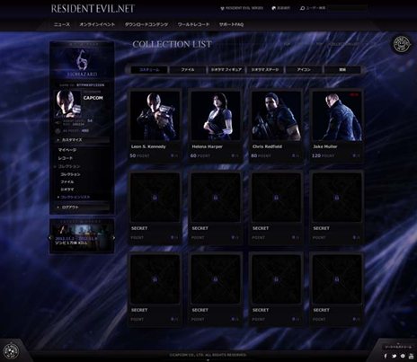 ���������꡼ No.011�Υ���ͥ������ / �֥Х����ϥ�����6�׿������ɲä��줿������⡼�ɡ֥���������ȥϥ�ȡפ䡤������Ϣư��Web�����ӥ���RESIDENT EVIL.NET�פ����Ƥ򤪤��餤