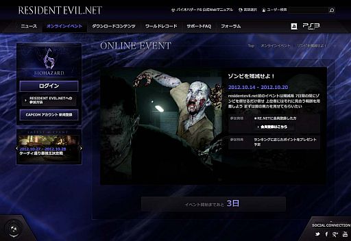 ���������꡼ No.001�Υ���ͥ������ / �֥Х����ϥ�����6�פΥ���饤�󥤥٥����1��10��14��20���˥�������