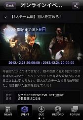 ֥Хϥ6סRESIDENT EVIL.NETΡEX3塼פ