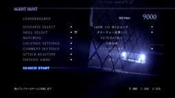 バイオハザード6 機能アップデート第2弾の無料配信が本日スタート クリアしなくても エージェントハント モードがプレイ可能に