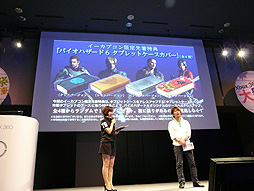 ���������꡼ No.007�Υ���ͥ������ / �������Υ��ȡ��꡼�ϼ�͸�3�ͤΥ���ǥ��󥰸�˽и�����Xbox 360����ٴ��պ� 2012 �ơפˤƹԤ�줿�֥Х����ϥ�����6�פΥ��ơ������ݡ��� 