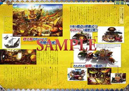 ꡼ No.006 | ֥ Vol.4פ726ȯ䡣ƬǤϡ֥Хϥ6פý