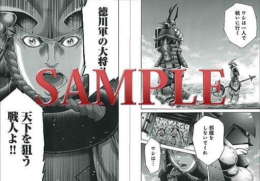 ���������꡼ No.005�Υ���ͥ������ / �֥����� Vol.4�פ�����ȯ�䡣����ǡ֥�󥹥����ϥ󥿡�4�פ����������