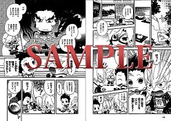 ���������꡼ No.008�Υ���ͥ������ / �֥����� Vol.4�פ�����ȯ�䡣����ǡ֥�󥹥����ϥ󥿡�4�פ����������