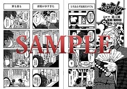 ���������꡼ No.009�Υ���ͥ������ / �֥����� Vol.4�פ�����ȯ�䡣����ǡ֥�󥹥����ϥ󥿡�4�פ����������