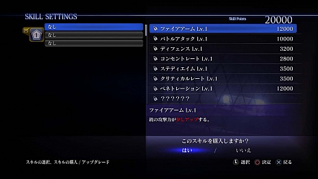 ���������꡼ No.003�Υ���ͥ������ / �֥Х����ϥ�����6�ס������륷���ƥ�ξܺ٤����餫�ˡ����̤�ʬ�䤷�Ƥ�Co-op�⡼�ɤ���� 