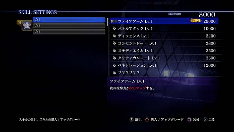 ���������꡼ No.004�Υ���ͥ������ / �֥Х����ϥ�����6�ס������륷���ƥ�ξܺ٤����餫�ˡ����̤�ʬ�䤷�Ƥ�Co-op�⡼�ɤ���� 