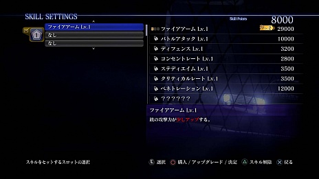 ���������꡼ No.005�Υ���ͥ������ / �֥Х����ϥ�����6�ס������륷���ƥ�ξܺ٤����餫�ˡ����̤�ʬ�䤷�Ƥ�Co-op�⡼�ɤ���� 