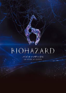 ꡼ No.006 | ֥Хϥ6סDragon's DogmaפνҤ9ȯ䡣̥ץ뤬